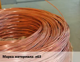 Латунная проволока л63